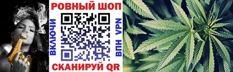 Купить ГАШИШ  Мефедрон  Рославль