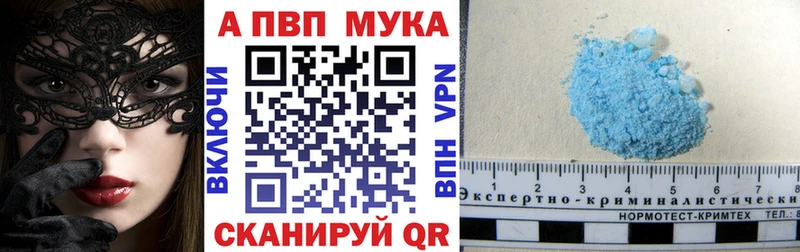 A-PVP крисы CK  Купить  Рославль 
