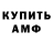 Бутират GHB Starry freckles