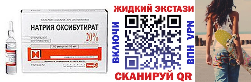 Купить где  Рославль  Бутират 1.4BDO 