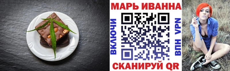 Еда ТГК марихуана  Купить где  Рославль 