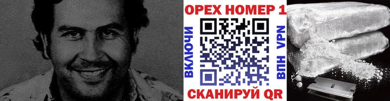 Купить закладки  Рославль  COCAIN Эквадор 