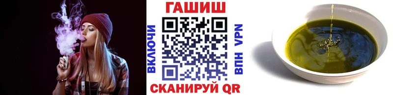 Купить закладки  Рославль  ГАШ Premium 