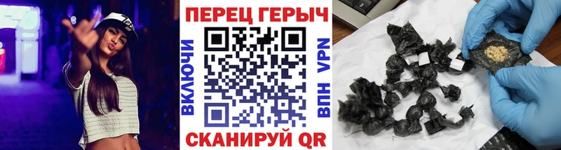 Купить где  Рославль  ГЕРОИН гречка 