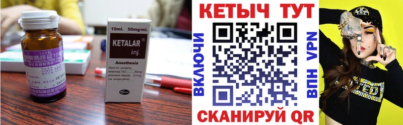 Купить где  Рославль  КЕТАМИН ketamine 