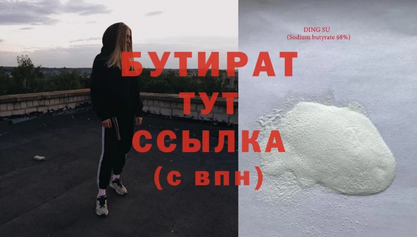 mdpv Михайлов