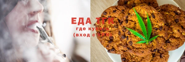 герыч Михайловка