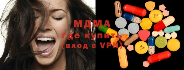 герыч Михайловка