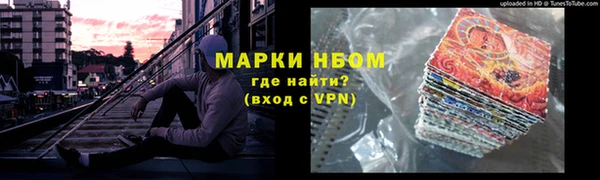 герыч Михайловка