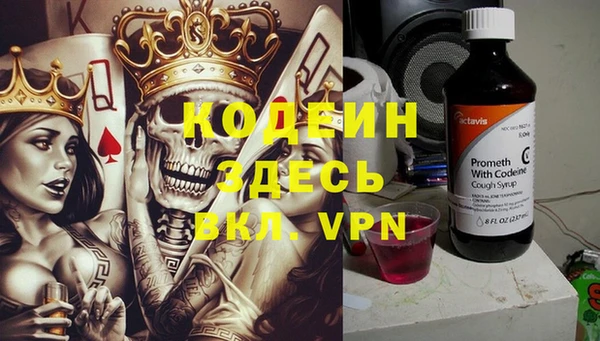 герыч Михайловка