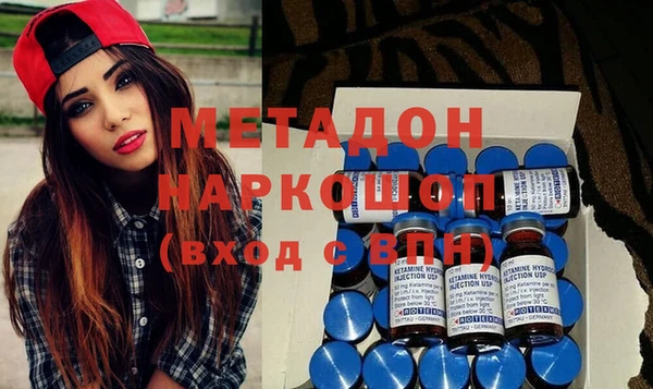 герыч Михайловка