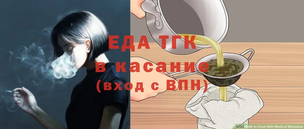 дистиллят марихуана Наволоки