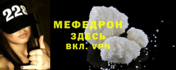 герыч Михайловка