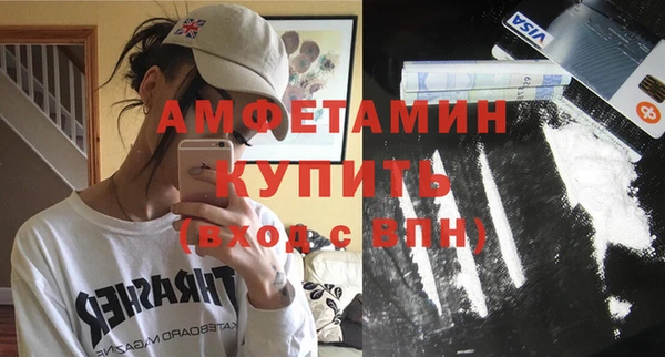 герыч Михайловка