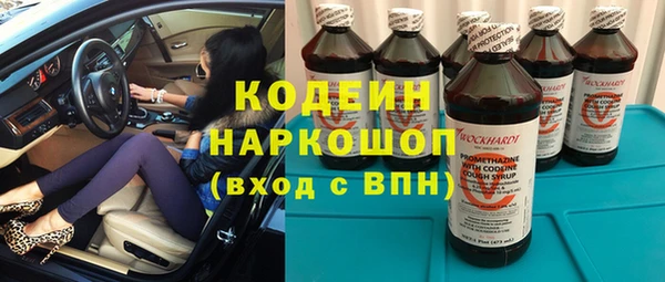 герыч Михайловка