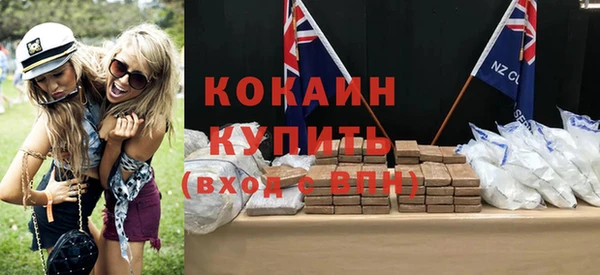 герыч Михайловка