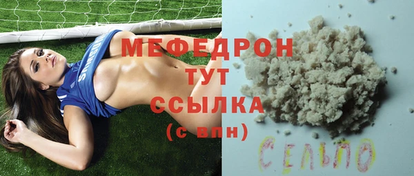 герыч Михайловка