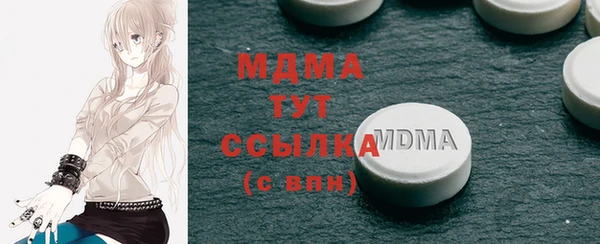 герыч Михайловка