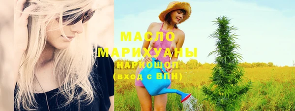 герыч Михайловка