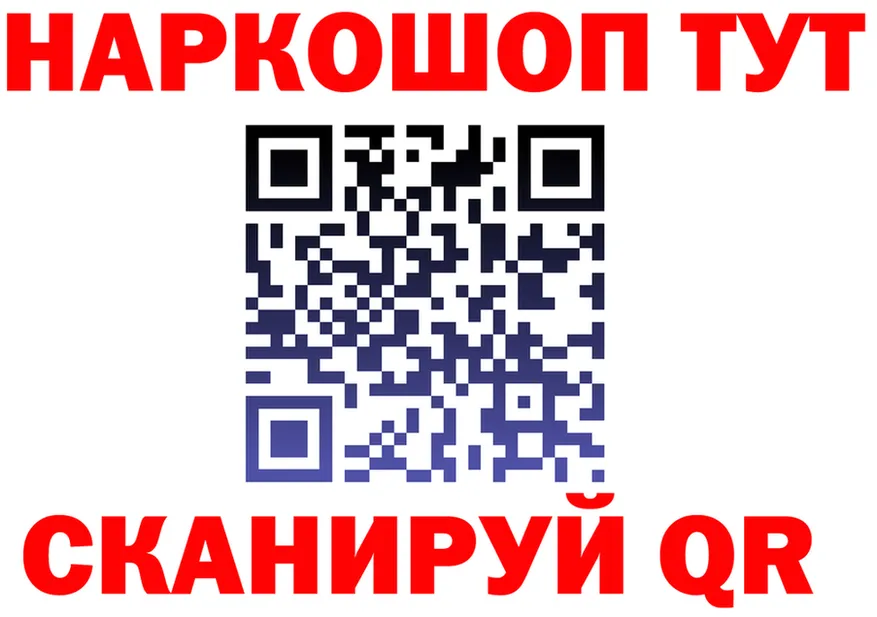 Меф 4 MMC ссылки это OMG Рославль