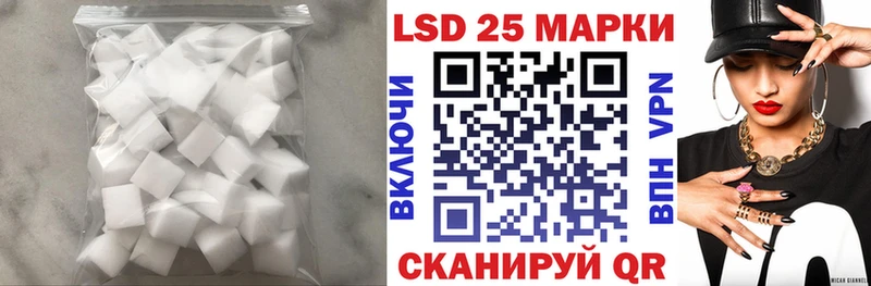 Купить  Рославль  Лсд 25 экстази ecstasy 