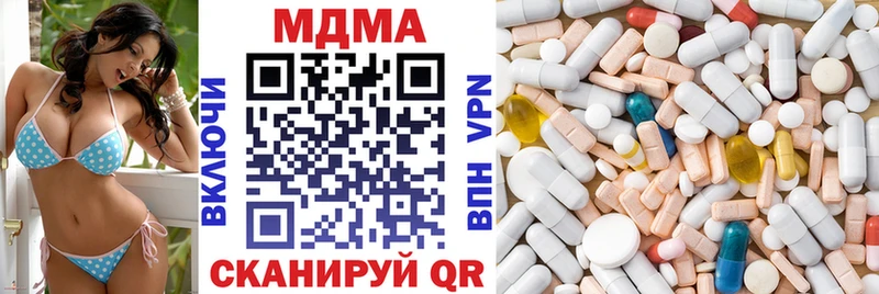 Купить где  Рославль  MDMA молли 