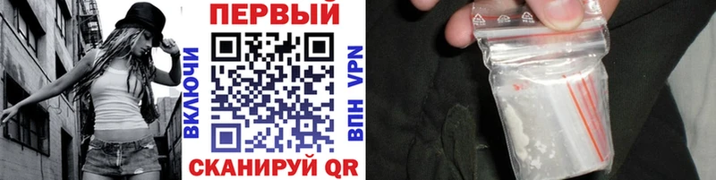 МЕТАМФЕТАМИН Methamphetamine Купить закладки Рославль