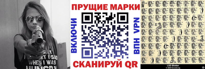 Купить  Рославль  Марки NBOMe 1500мкг 